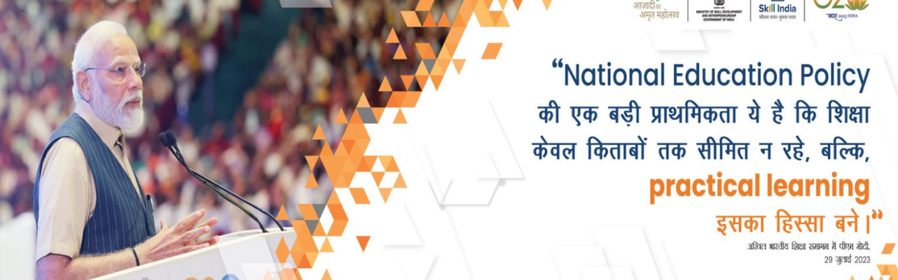 Goverment Skill Program